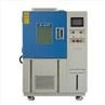 temperature humidity chamber (20)